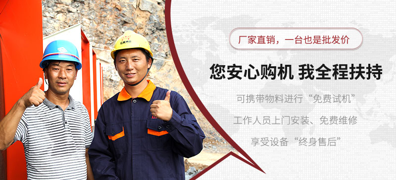 用心服務(wù)，讓您生產(chǎn)更放心