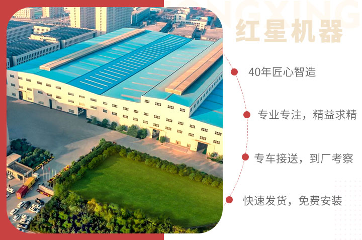 紅星產(chǎn)品和服務(wù)，用戶值得信賴