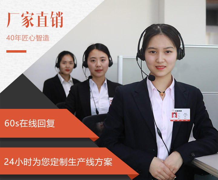 全天在線客服，為用戶解答購(gòu)機(jī)疑問(wèn)
