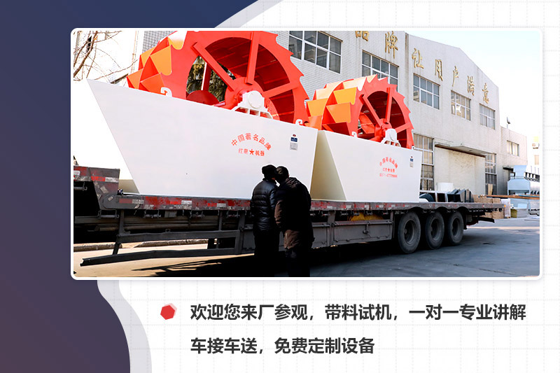 廠家專車接送，先考察再下單更安心