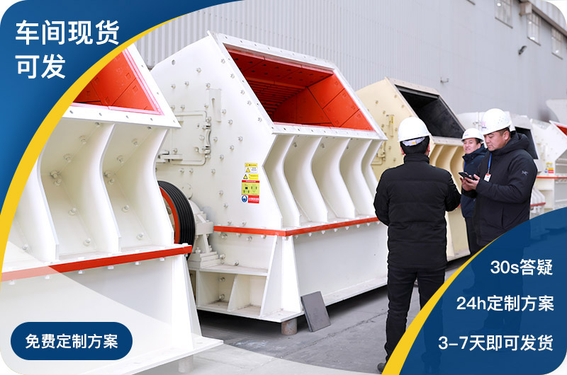 現(xiàn)貨車間直發(fā)，支持定制