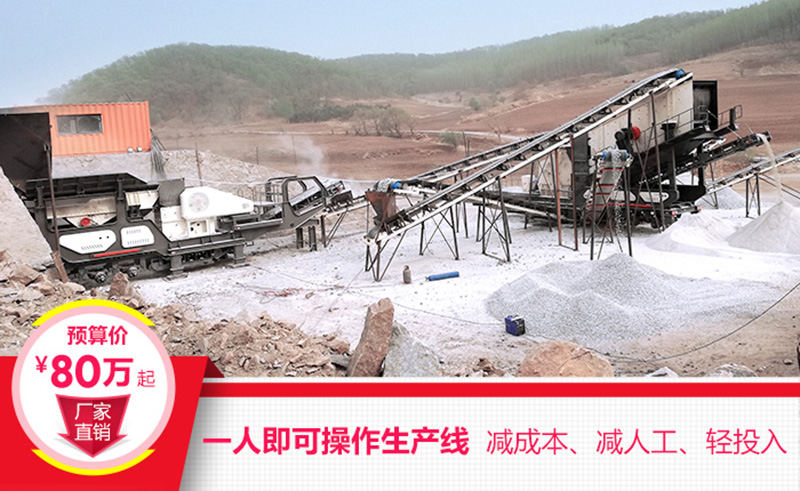 一機即是一廠，減成本，增利潤