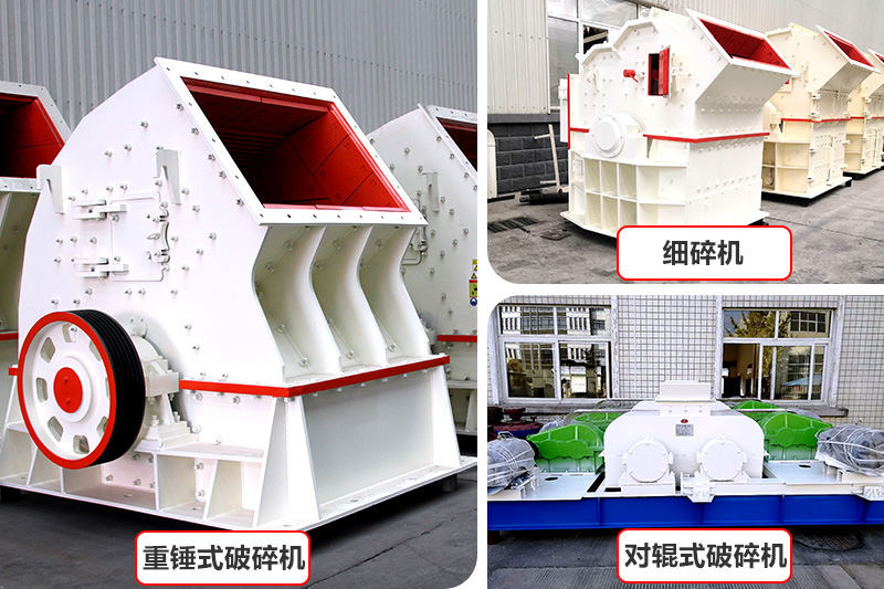 經(jīng)濟(jì)款制沙機(jī)器，推薦中小型砂石廠