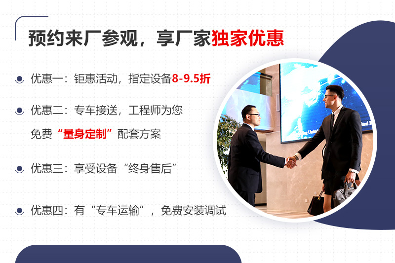 大廠家大品牌，更多服務(wù)免費享受